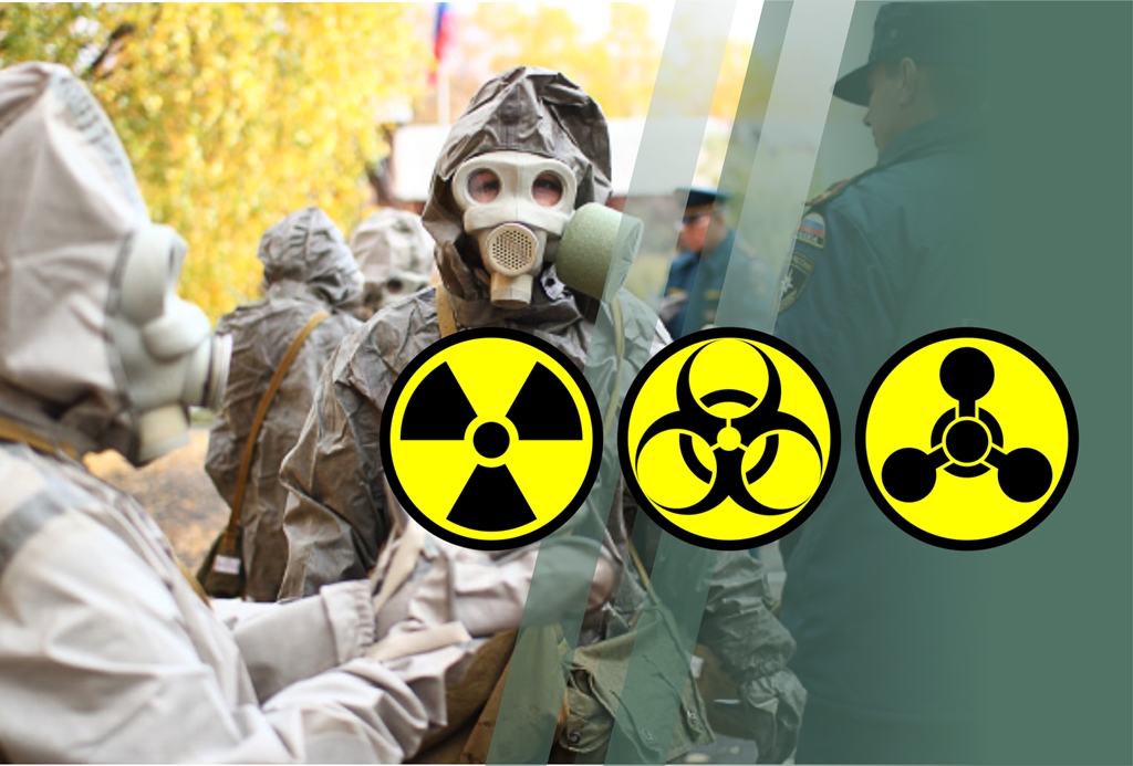Конференция «Актуальные вопросы радиационной, химической и биологической защиты населения в мирное и военное время»